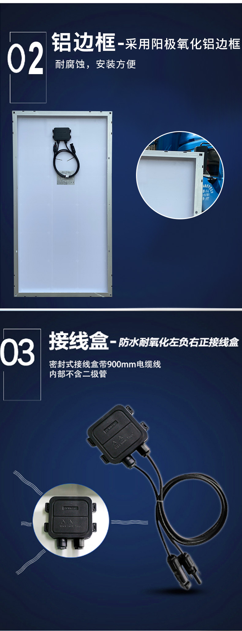 100W詳情頁_08