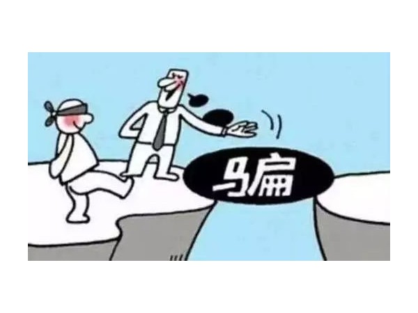 又一家免費安裝光伏發(fā)電站陷入騙局！