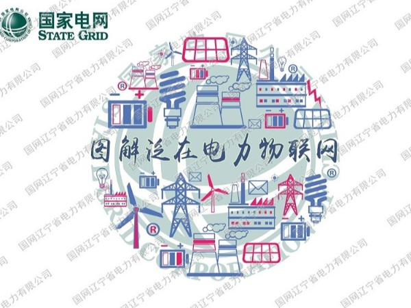 2020年31省市政府報告出爐:風(fēng)電、太陽能光伏發(fā)電、鋰電等列入重點！