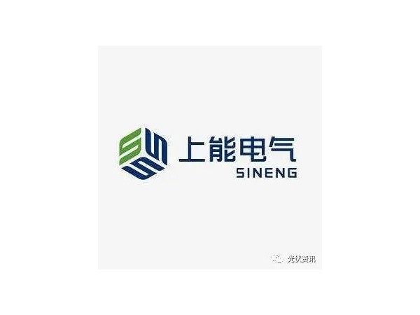 上能電氣強(qiáng)勢(shì)漲停,光伏產(chǎn)業(yè)預(yù)計(jì)三季度現(xiàn)拐點(diǎn)