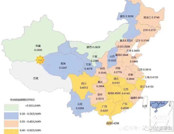 光伏項(xiàng)目收電費(fèi)，你說心累不心累（附避坑指南）