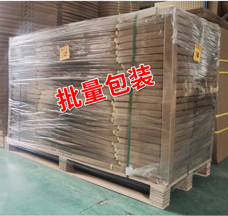 230W單晶166_15