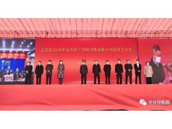 光伏熱點：晶科30GW組件基地開工！達產(chǎn)后達46GW