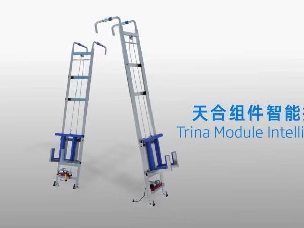咻！600W+組件上屋頂省一半時(shí)間！天合光能智能提升解決方案加速分布式“效率革命”