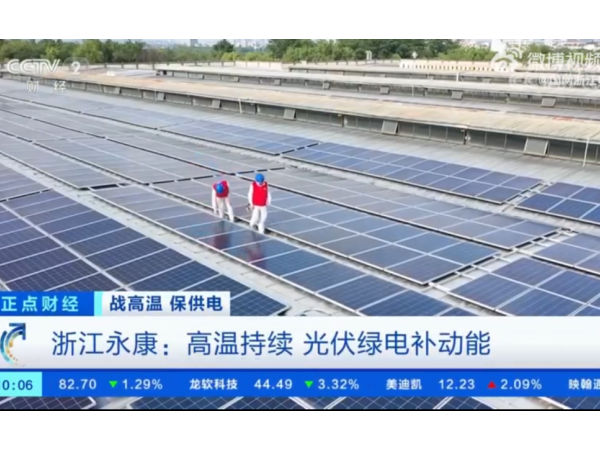 全球首款量產(chǎn)太陽能電動(dòng)車——中國廣汽